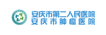 皖医第二附属医院
